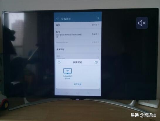 苹果手机投屏乐视电视怎么设置,乐视电视s40air投屏开关