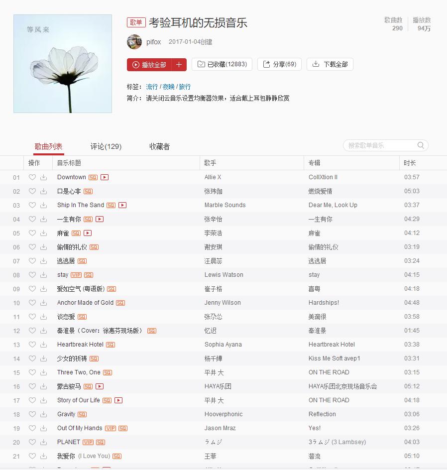 安克ankerliberty2protws耳机,安克soundcoreliberty2pro