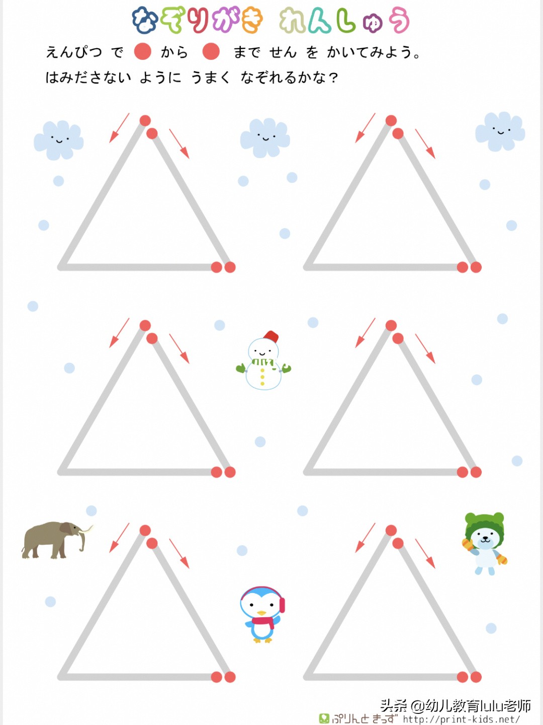 孩子字写得不好怎么练习控笔,怎么引导孩子练习控笔写字