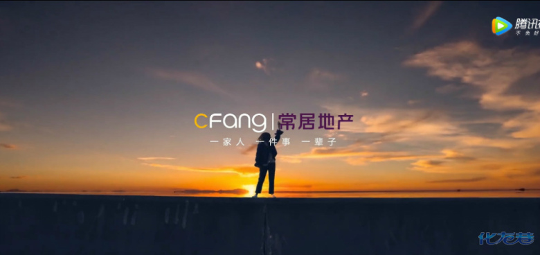 常居人普通的一天!一家人,一件事,一辈子......