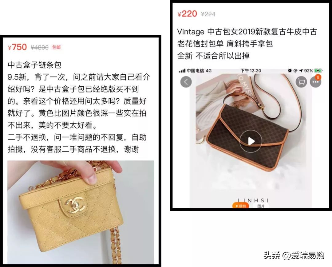 包包真的还能被鉴定出假的吗,不会造假的品牌包包