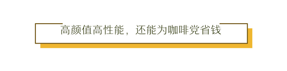 雀巢胶囊咖啡机调节水量,雀巢胶囊咖啡机d40首次使用