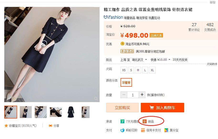 淘宝短视频流量能提升自然搜索吗,淘宝新手开店流量如何快速提升