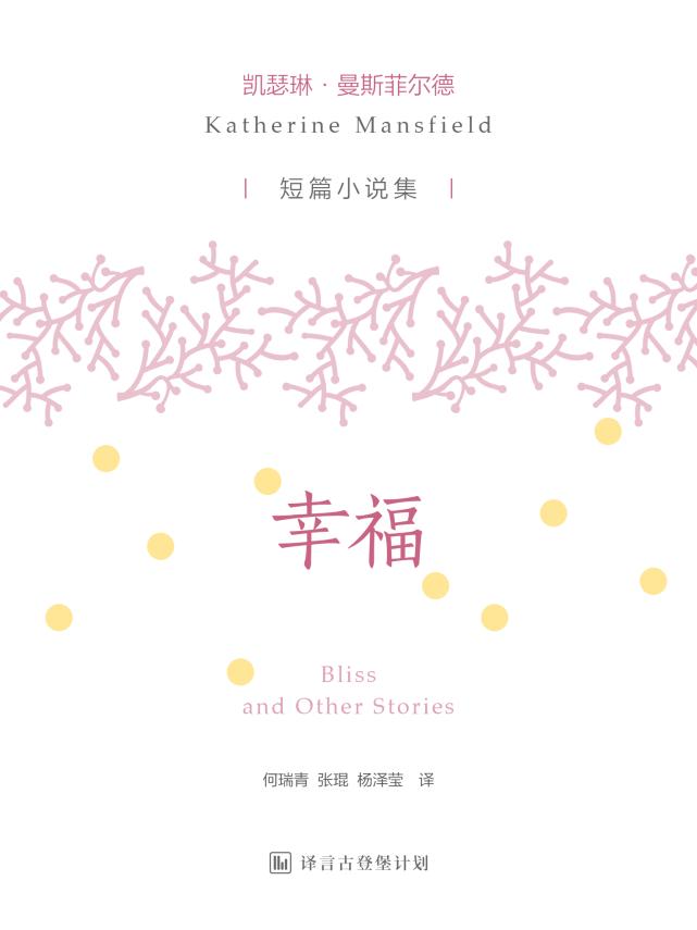 黄晓明谈除了幸福什么都没有,幸福都是别人的痛苦都是自己的