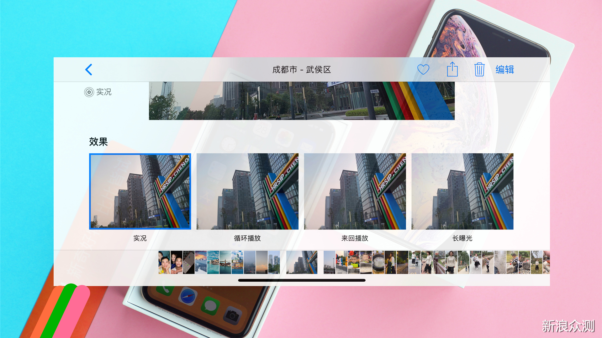 iphonexs值得入手吗现在,iphonexs到底值不值得买
