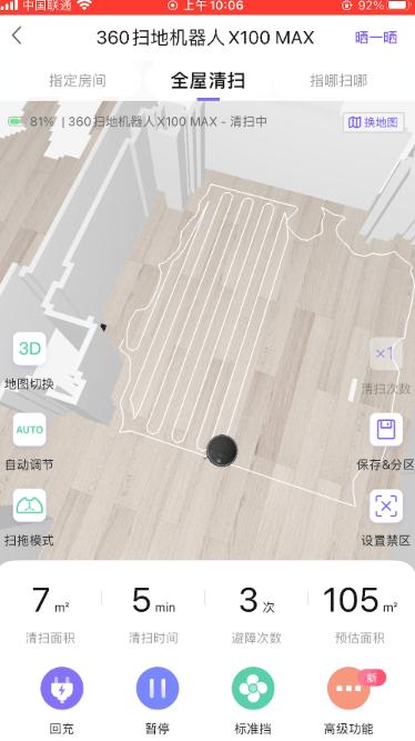 2岁宝宝扫地机器人,5000元内扫地机器人测评排行