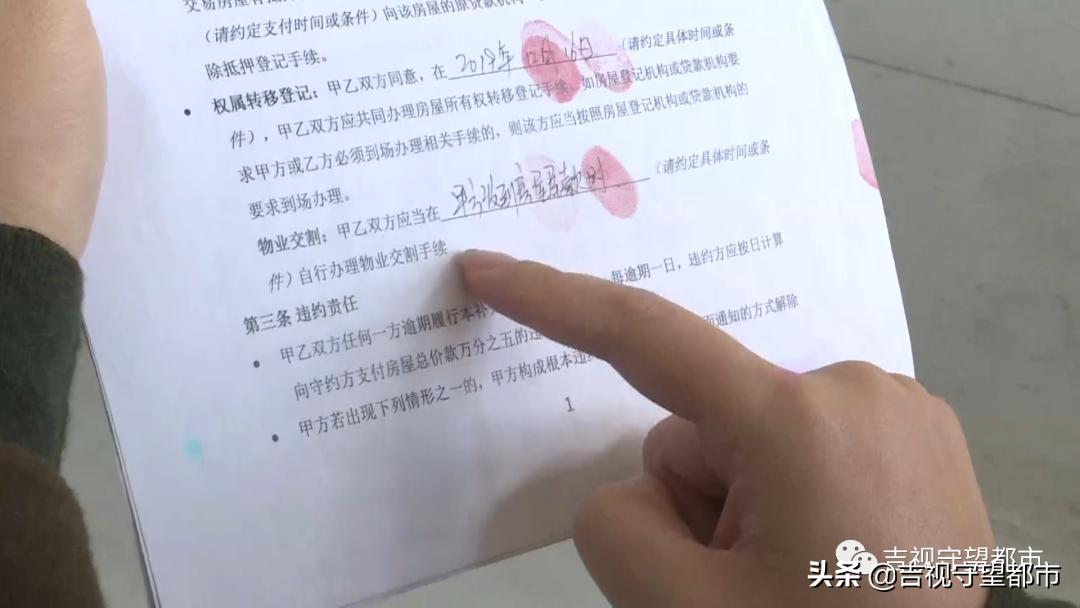 前任房主欠的物业费谁来交,前任欠物业费新房主装修受阻挠