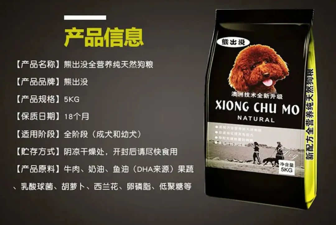 宠物饲料标签规定,宠物食品保质日期标识不清处罚