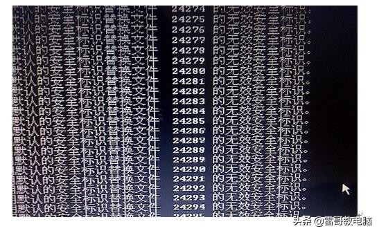 网友问题解答：大神，我电脑出现了0x00000024进不去系统那种