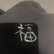 临近过年，扫五福的沙雕网友又出动了