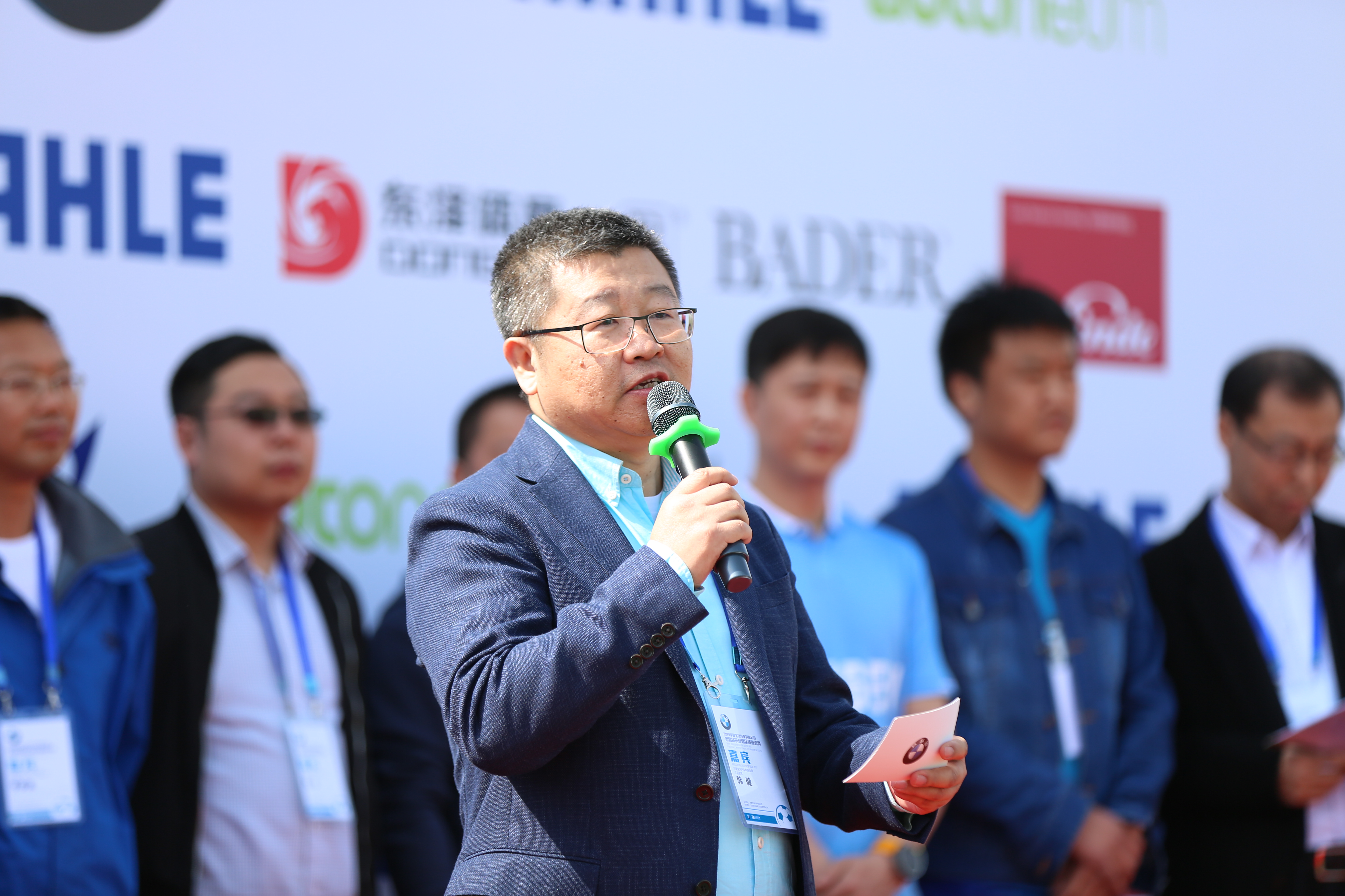 华晨宝马运动会,华晨宝马20周年运动会