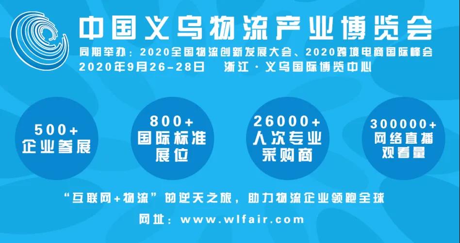 海外仓对海运影响,海外仓对跨境物流公司有什么影响