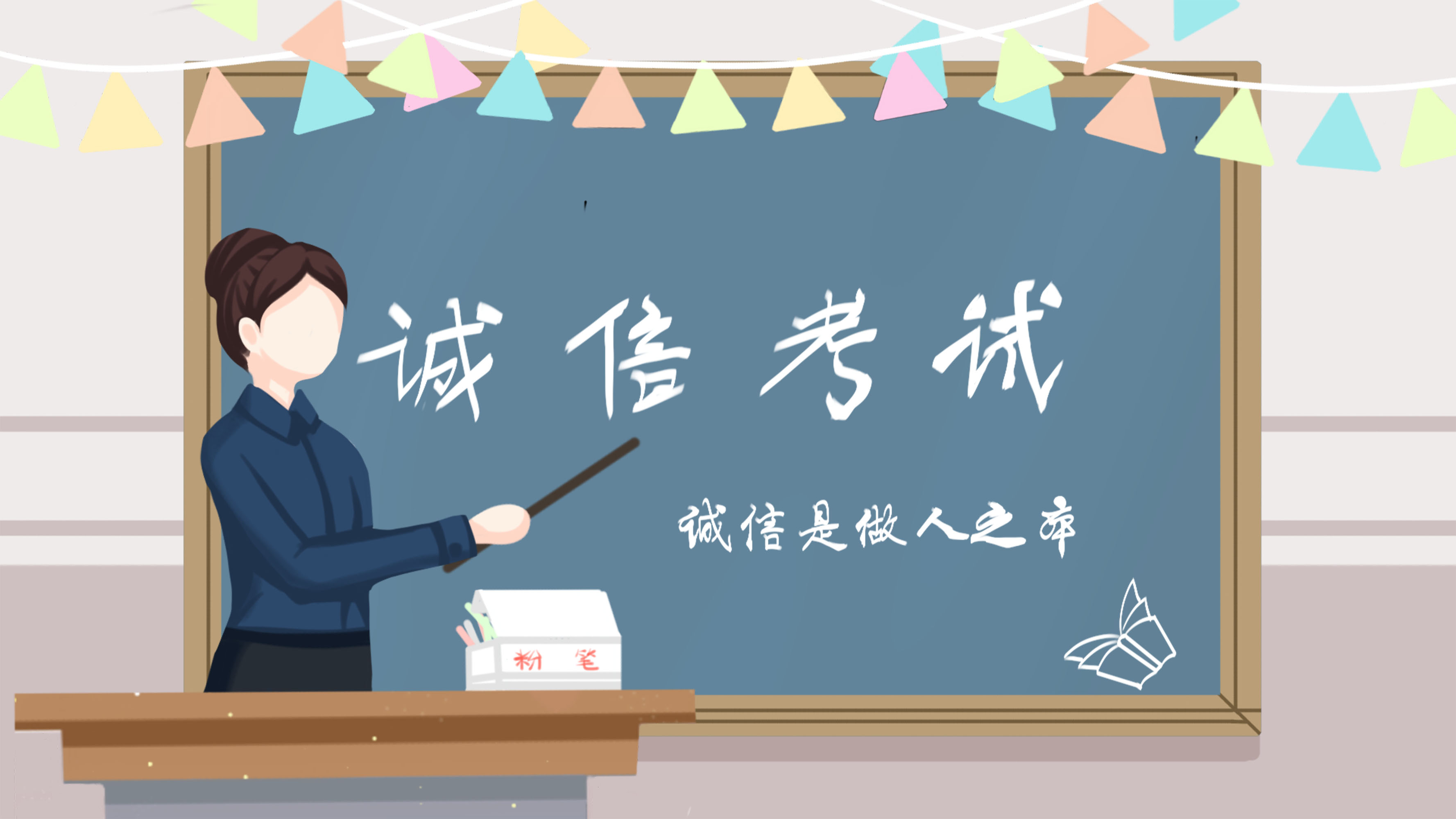 自考缺考诚信档案有影响吗,2019自考缺考多少次会被记录档案