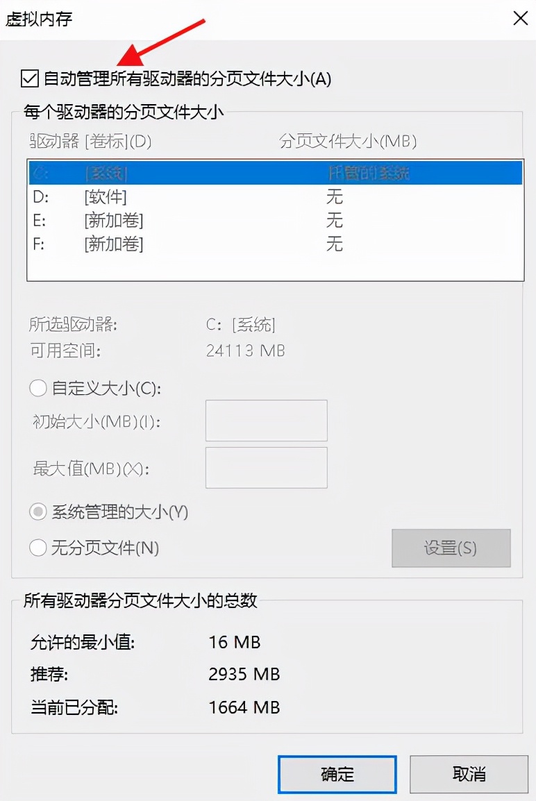 win10微信文件传输不了什么原因,win11电脑微信传文件很慢怎么办