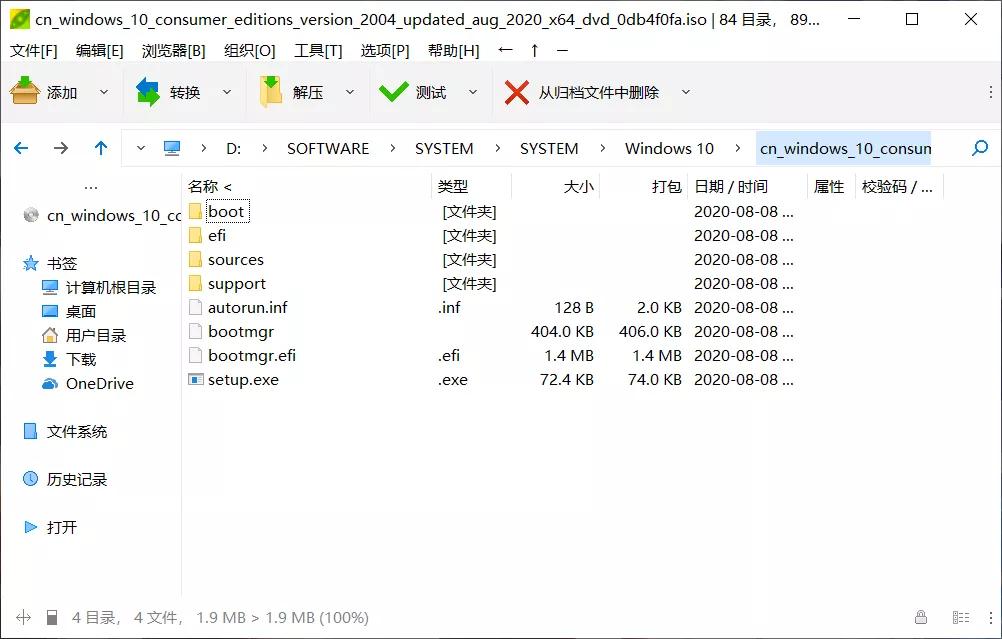 老爷机专用win7系统,老爷机装windows11