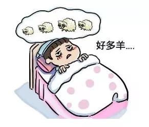 @昭通人，复工失眠？网购的“*眠药安**”竟是*品毒**？服用后可能有危险