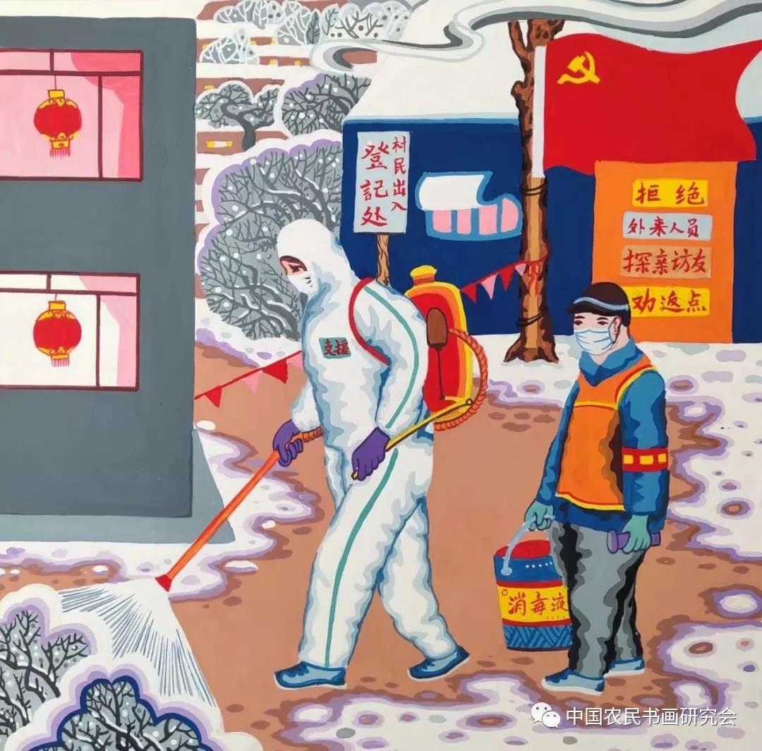 中国农民书画研究会抗击疫情网络作品展（十五）