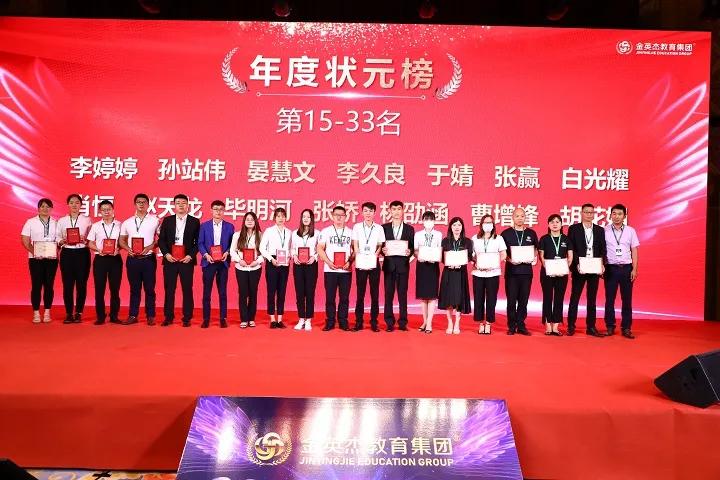 乘风破浪盛典年会,乘风破浪年会盛典