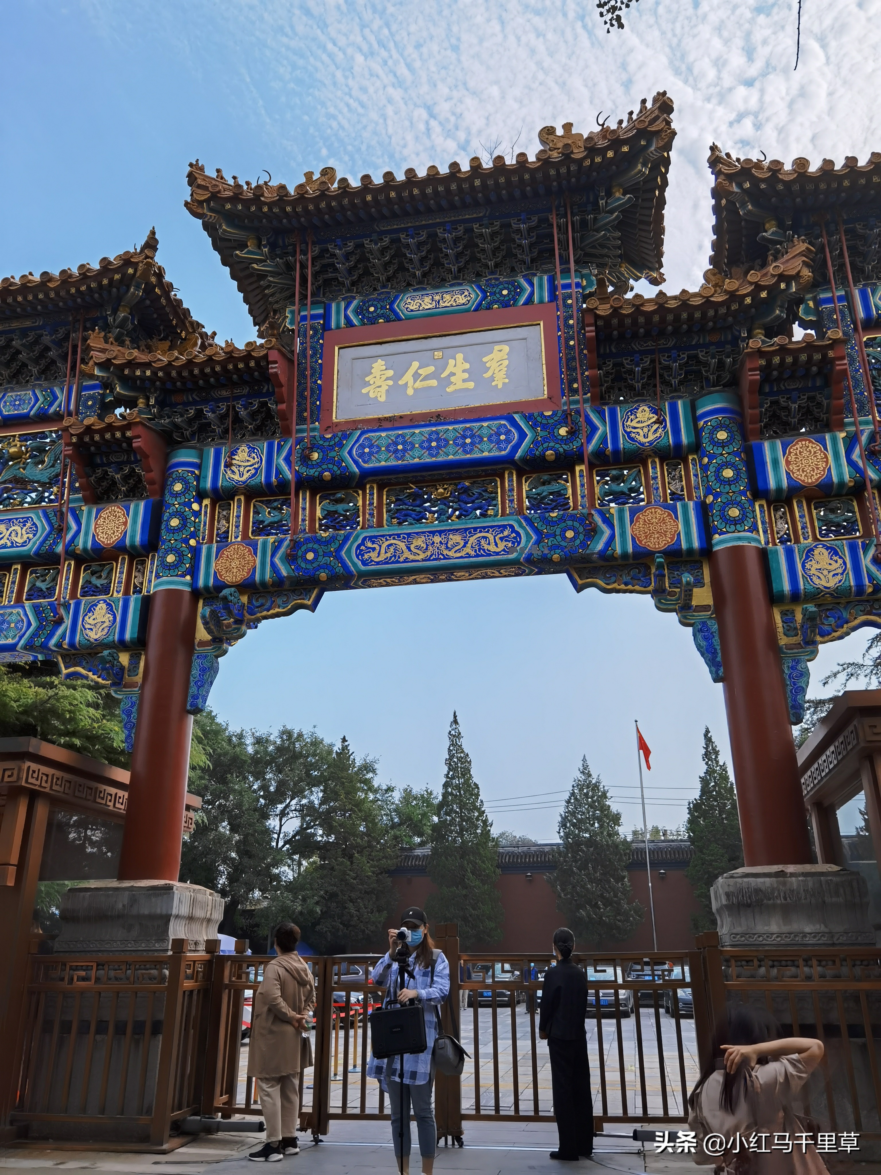 雍和宫游览记,北京行记