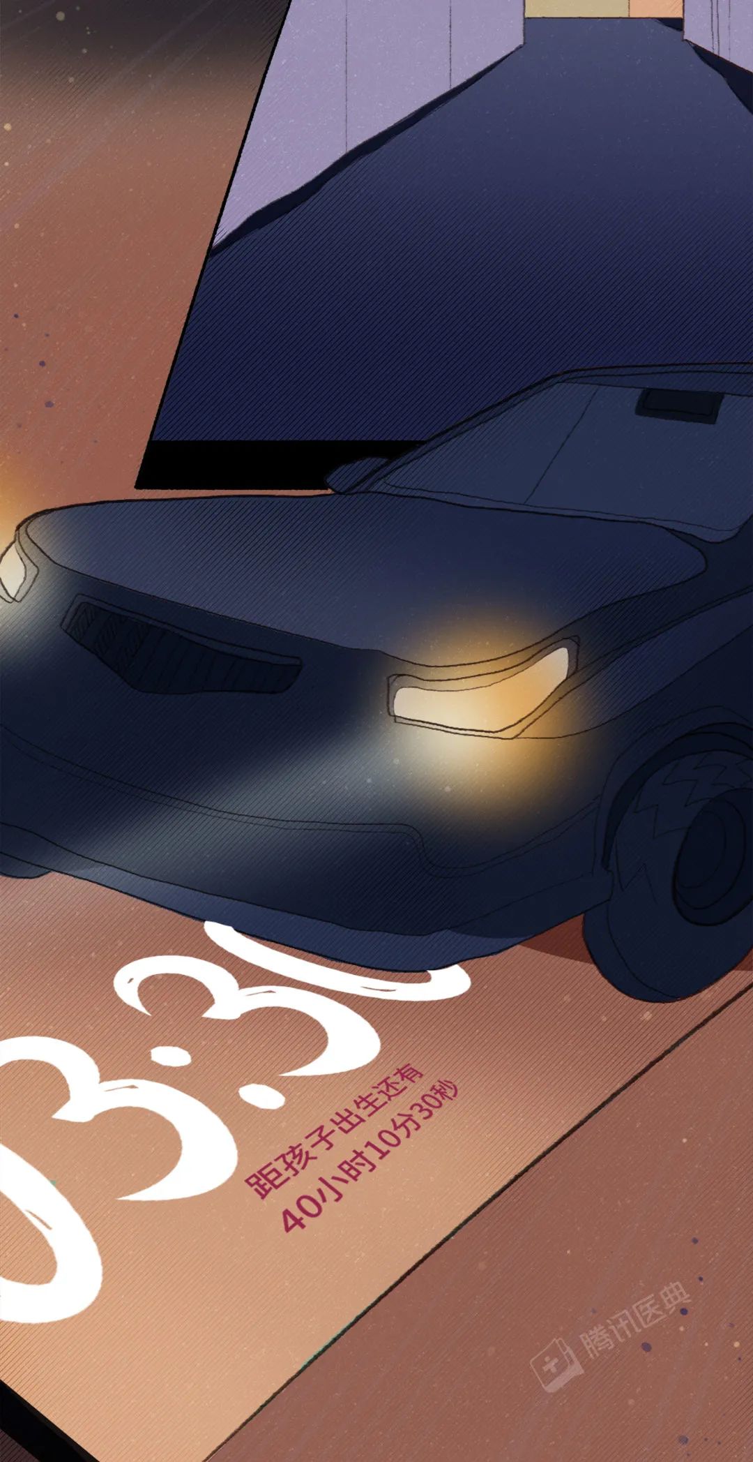 顺产过程简介,女人顺产后最痛苦的过程