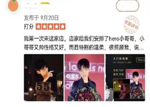 鏃ョ鎭嬩汉绉嶇被,鐢锋湅鍙嬫棩绉熷簵