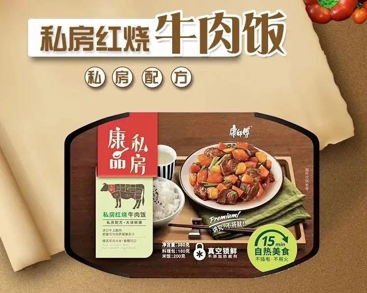 一周速递2018,一周速递