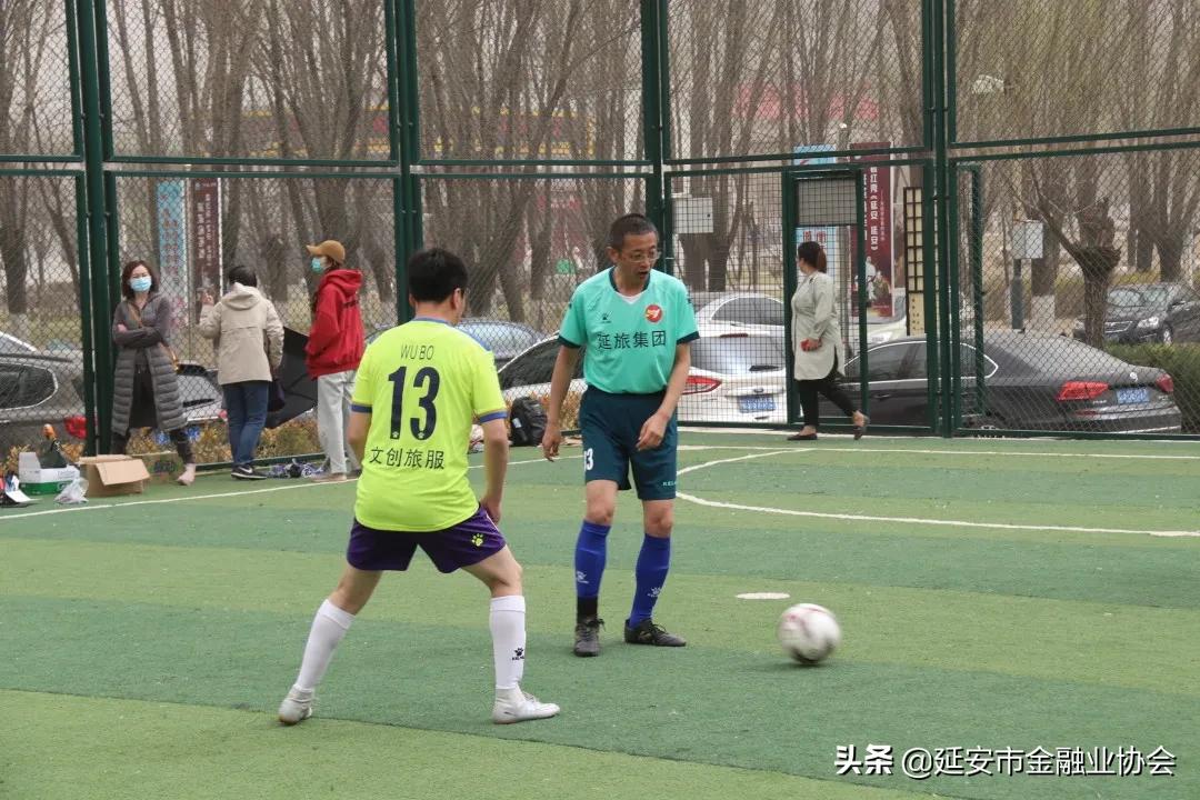 围观！延旅集团首届六人制职工足球赛激战正酣