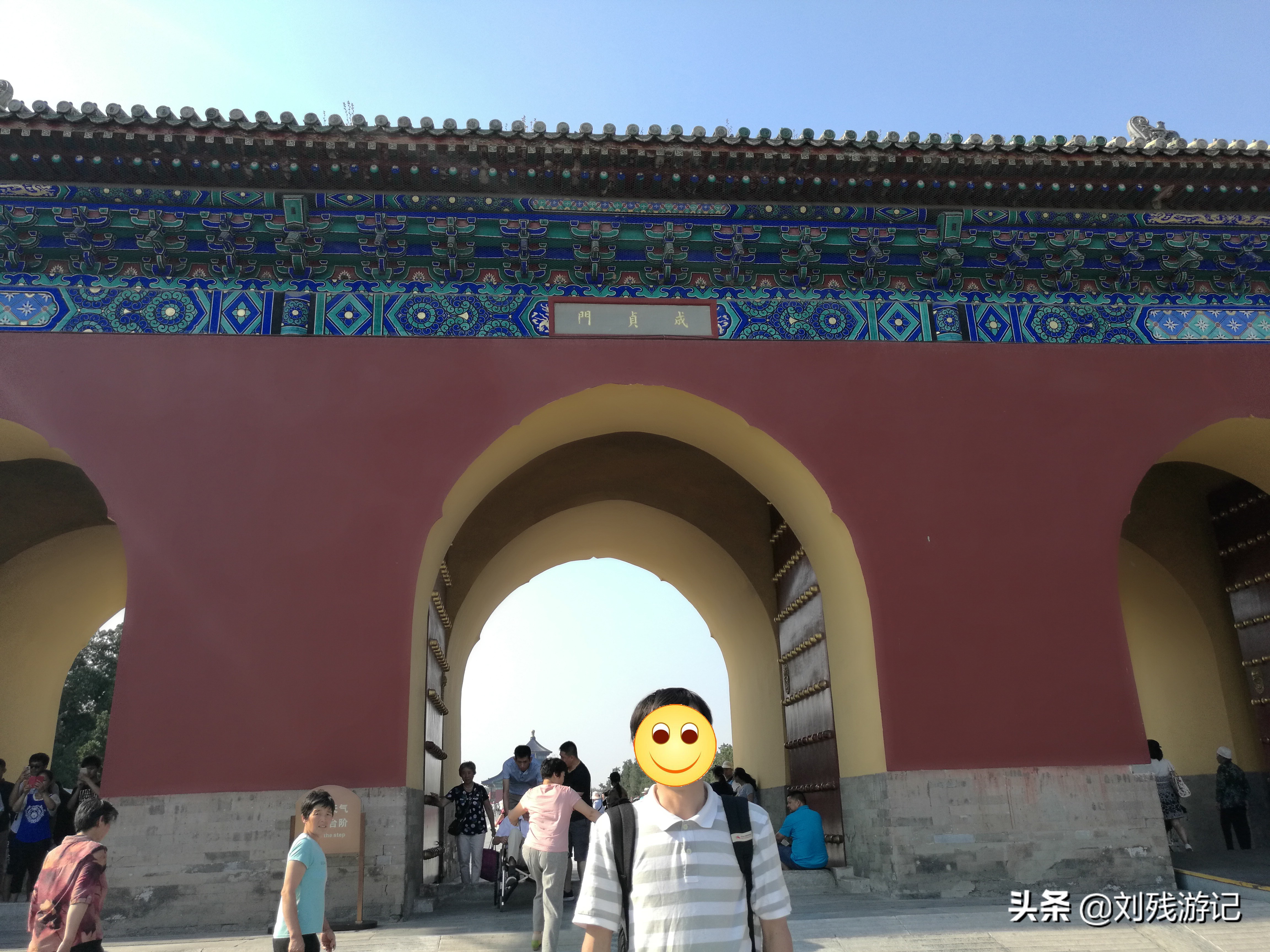 天坛是世界上最大的祭祀建筑群,北京天坛的圆坛为古代祭天的场所