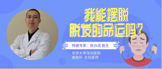 爷爷秃顶孙子一定秃顶吗,爷爷秃头爸爸是秃的儿子会秃吗