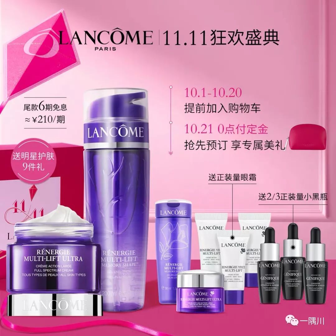 双11攻略代购,双11剁手攻略小心价格陷阱