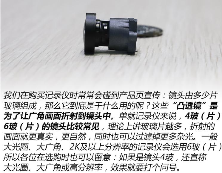 3·15特辑拆解记录仪聊聊它的小秘密