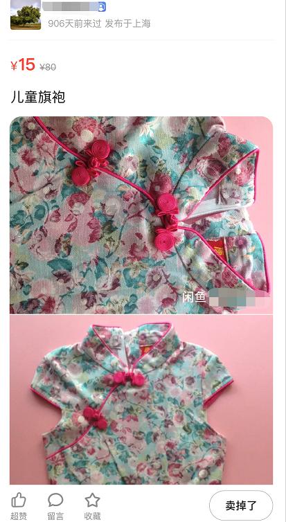 不想要的旧被怎么处理,不想要的闲置东西怎么处理