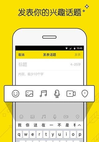 腾讯QQ部落即将停运，你有用到过吗？