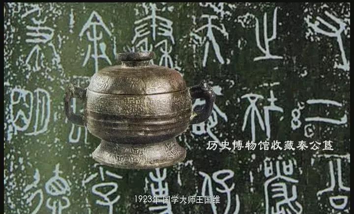 礼县秦人的发祥地,天水礼县哪个是秦人发祥地