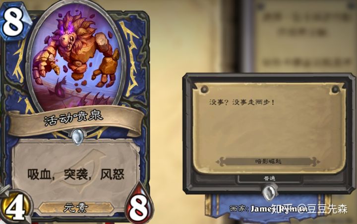 炉石传说白名单,炉石传说白熊是哪张卡