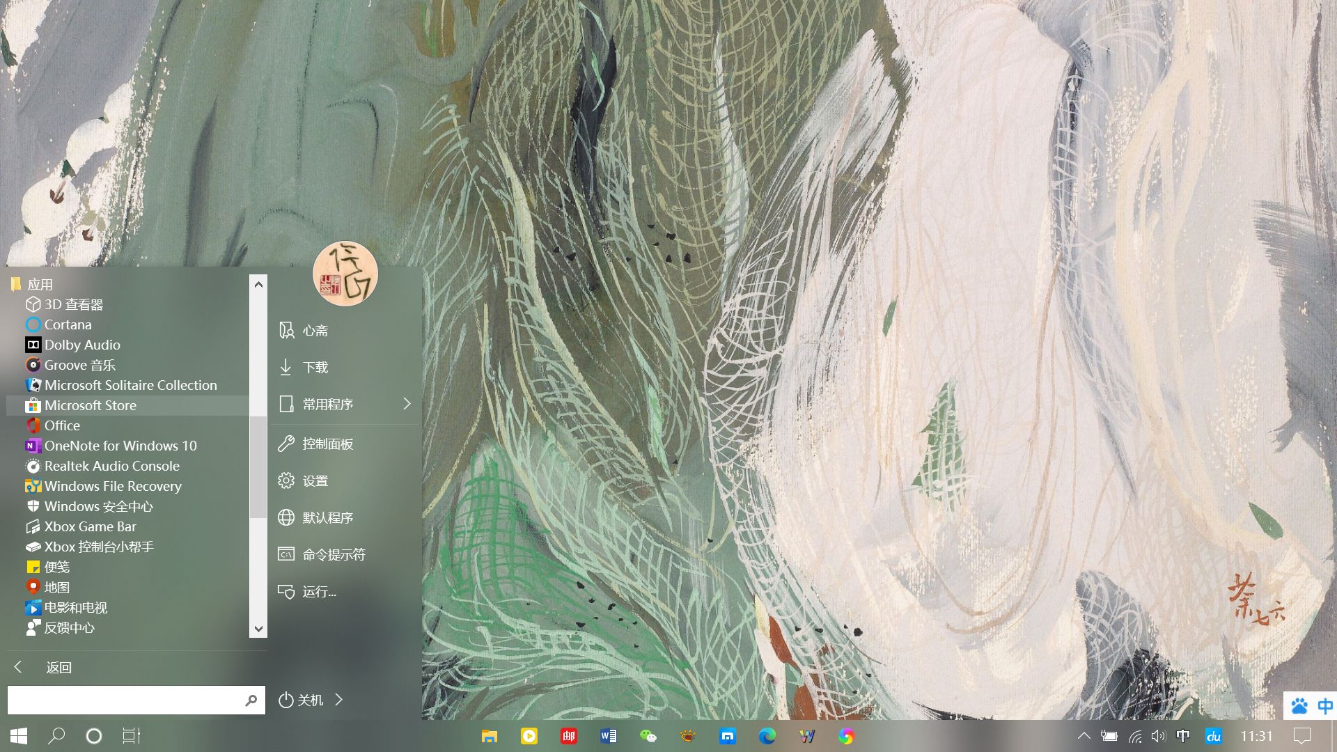 windows10修复更新,windows10记事本为啥保存不了