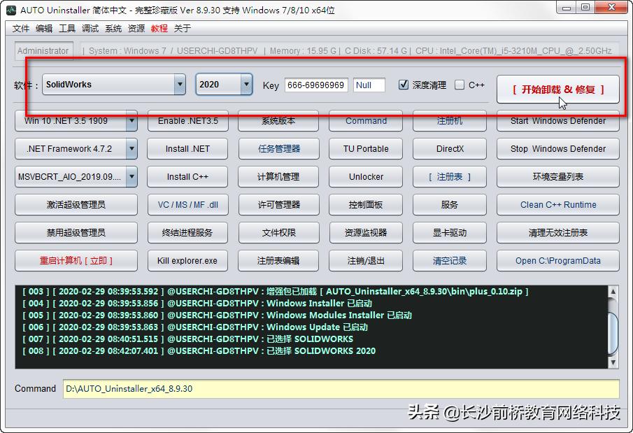 solidworks2019安装方法及步骤,solidworks2019安装教程及方法