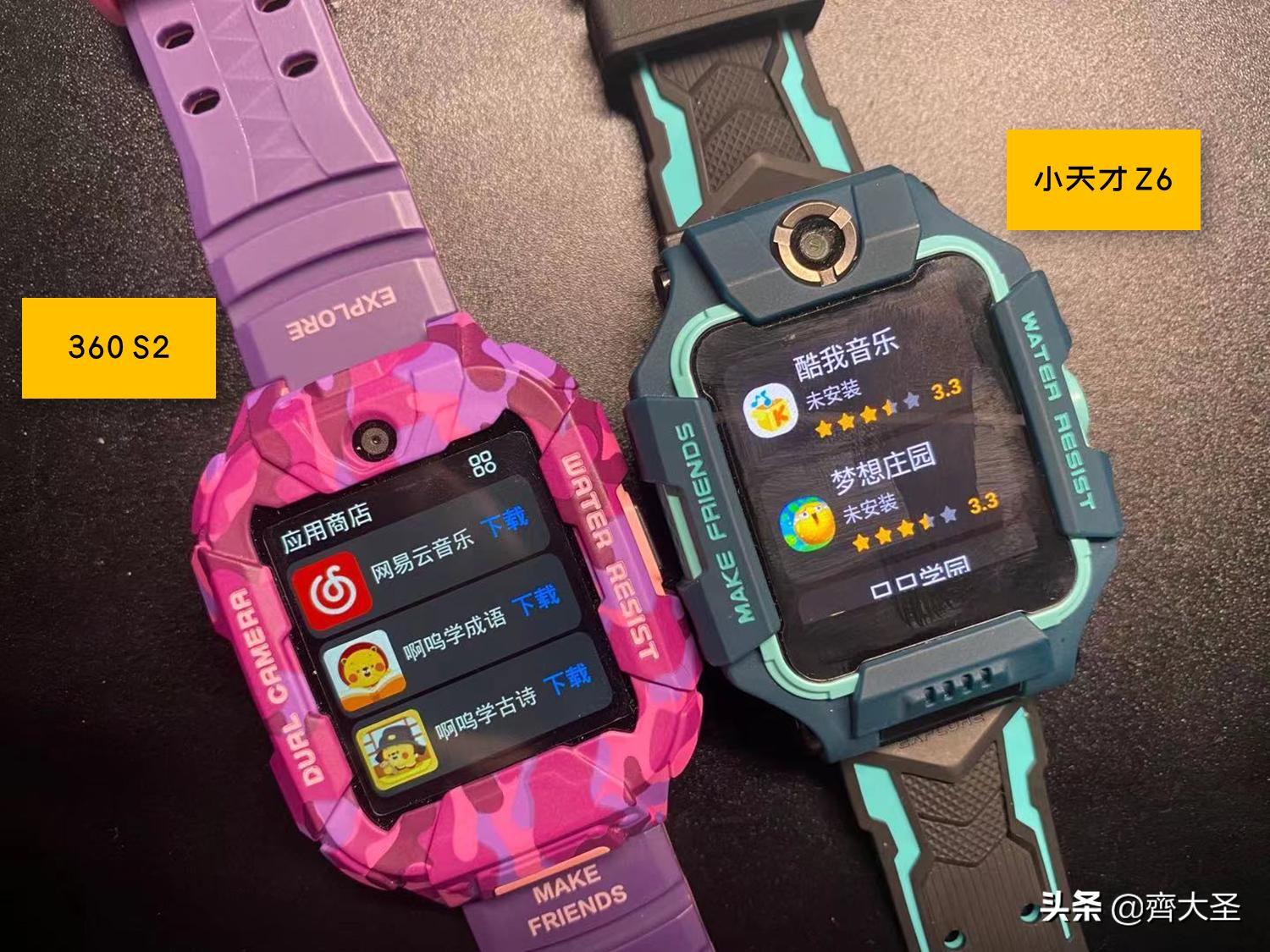 怎样选购儿童电话手表,怎样去选购儿童电话手表