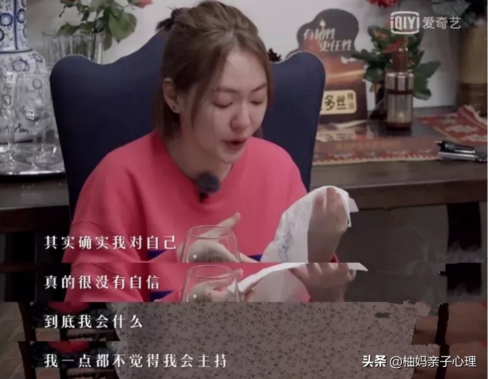 吴昕小s综艺节目,小s评价吴昕哭