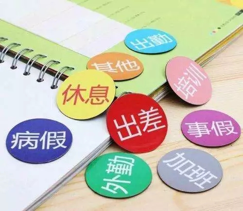 病假扣工资怎么规定的,请病假扣工资标准是多少