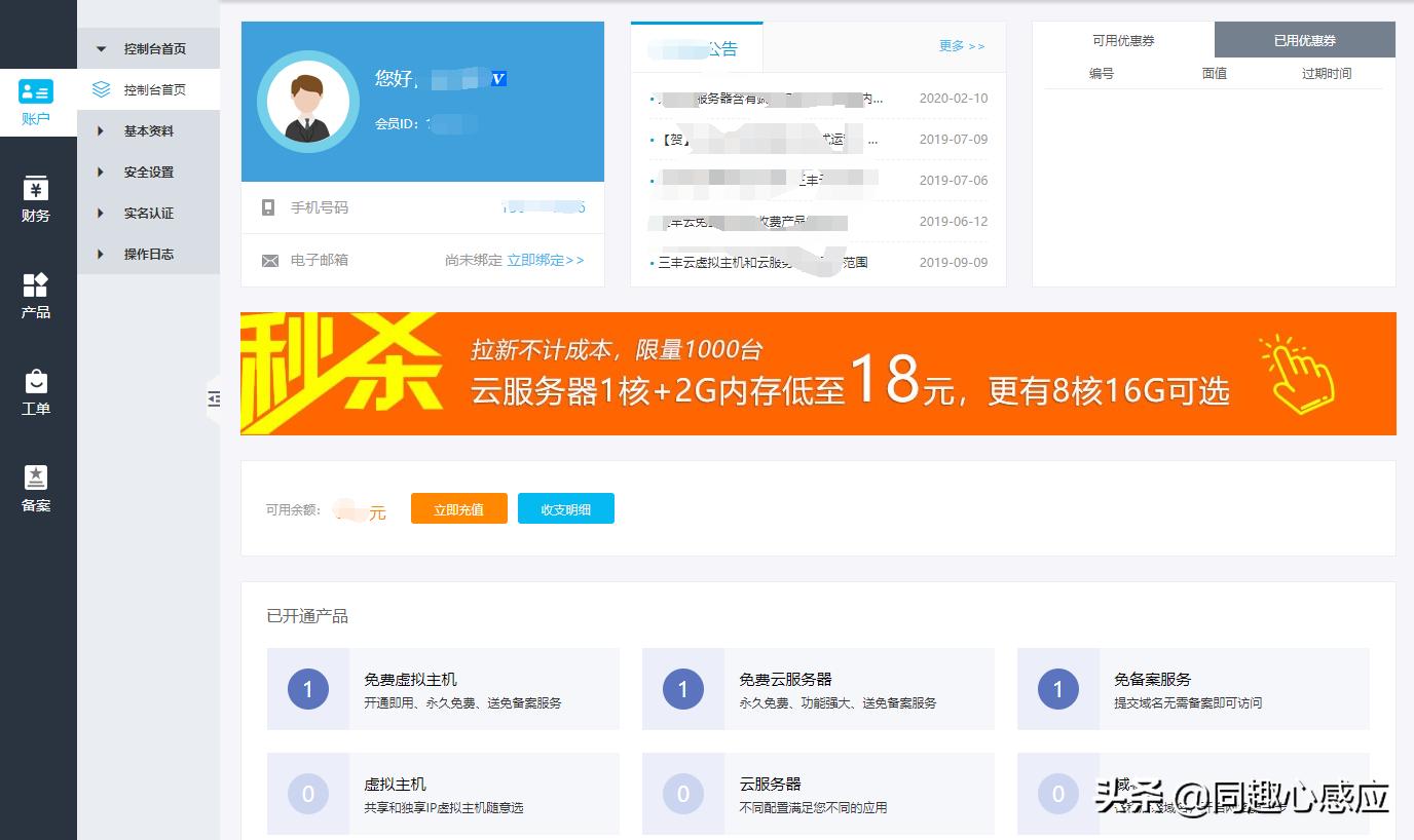 云服务器ecs怎样绑定域名,云服务器需要绑定域名才能用吗