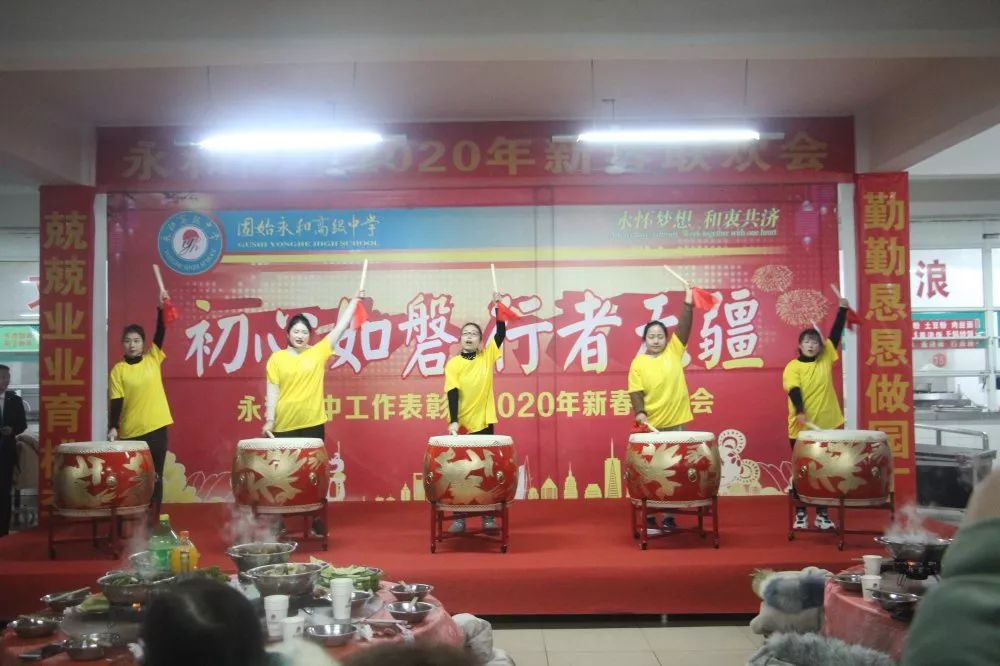 固始永和高中2020元旦汇演,固始永和高级中学元旦汇演2018