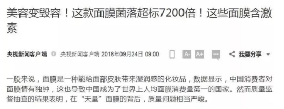 怀孕用护肤品对胎儿有影响吗,怀孕用身体乳还是橄榄油