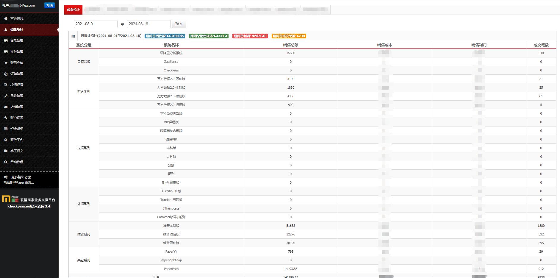 偏门生意是冷门生意吗,2018偏门生意大全