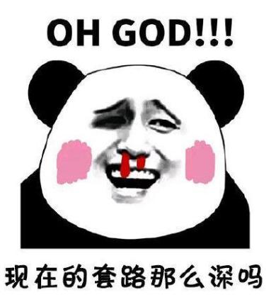 被这些套路笑出眼泪：卖鞋的商家说假一赔三，果断下单后收到4双