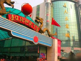 越南十大服装批发市场,深圳十大服装批发市场