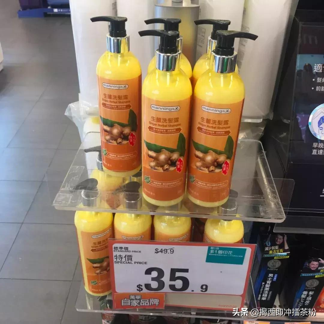 旺角万宁plus店必买好物,万宁的必买好物