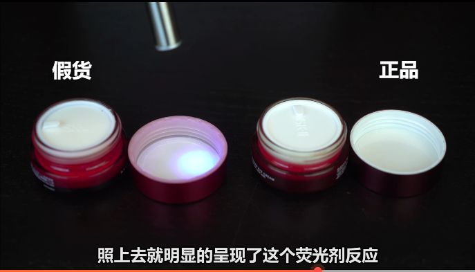 雅诗兰黛辨别真假视频水乳,sk2和雅诗兰黛区别