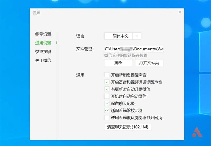 工作微信文件失效太快,微信中很多文件怎么整理收集