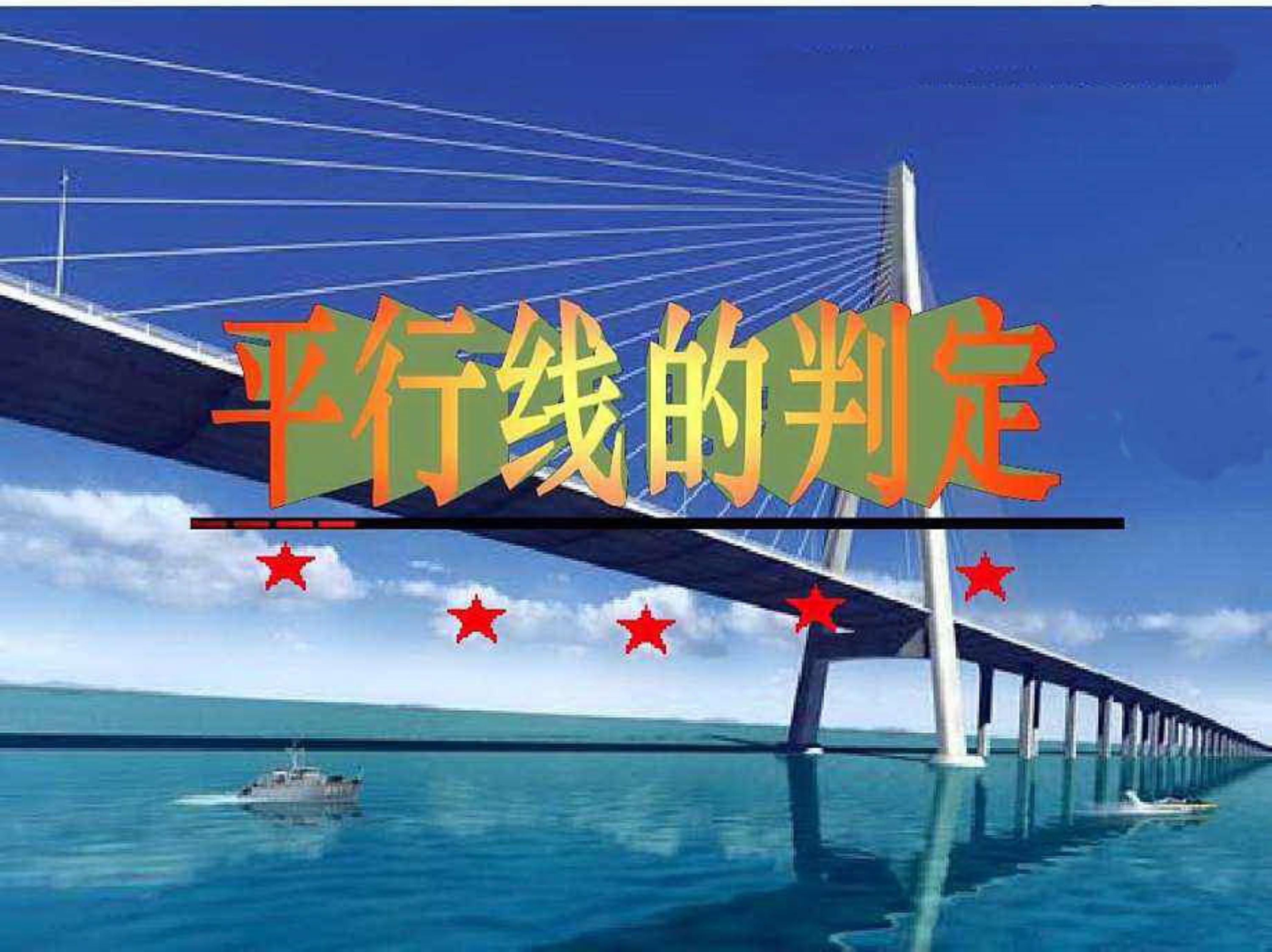 七下平行线及其判定的思维导图,数学思维导图相交线与平行线